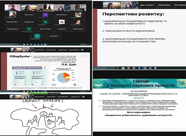 Перемога у Всеукраїнській науково – практичній конференції «Дослідження молодих вчених: від ідеї до реалізації»