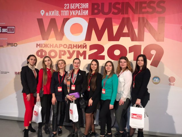 Участь у ІІІ Міжнародному бізнес-форумі «BusinessWOMAN 2019»