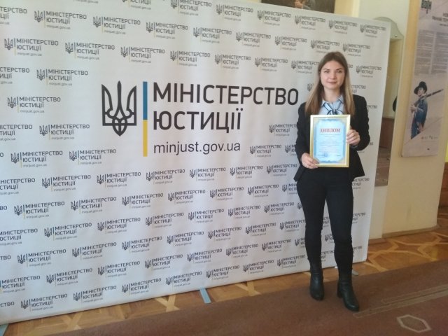 Правового турніру на кубок Головного територіального управління юстиції у місті Києві – 2018.