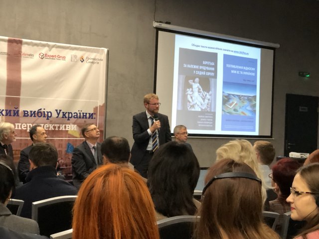 Конференція «Європейський вибір України: прогрес та перспективи»