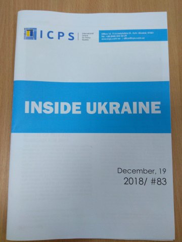 Круглий стіл «Актуальні питання зовнішньої політики України» до Дня працівників дипломатичної служби України