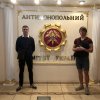Екскурсія до Антимонопольного комітету України