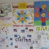 Виставка творчих робіт студентів спеціальності «Право» до Міжнародного Дня захисту прав людини