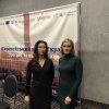 Конференція «Європейський вибір України: прогрес та перспективи»
