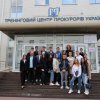 Професія прокурора в нових реаліях реформування: студентам-правникам від Тренінгового центру прокурорів України