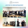30 березня 2023 року студенти 2 курсу спеціальності «Міжнародне право» відвідали лекцію юриста-міжнародника Бориса Гоєнка