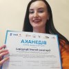 Грінченківка отримала відзнаку «За успішну наукову роботу» у ІІІ- му Всеукраїнському конкурсі наукових робіт здобувачів вищої освіти та молодих учених 
