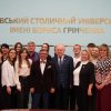 Урочисте підписання угоди про співпрацю між Університетом та Державним підприємством «Генеральна дирекція з обслуговування іноземних представництв»