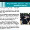 Всесвітній день науки – 2025: круглий стіл за міжнародної участі «Болгарський досвід європейської інтеграції: виклики та перспективи для України»
