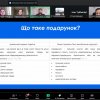 Культура подарунків та гостинності у ЗВО: Голова Наукового товариства ФПМВ дізнавалася про межу між традицією та корупцією 