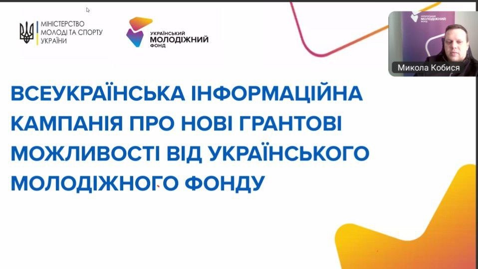 Рада студентського самоврядування ФПМВ вивчає нові можливості для молоді