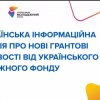 Рада студентського самоврядування ФПМВ вивчає нові можливості для молоді