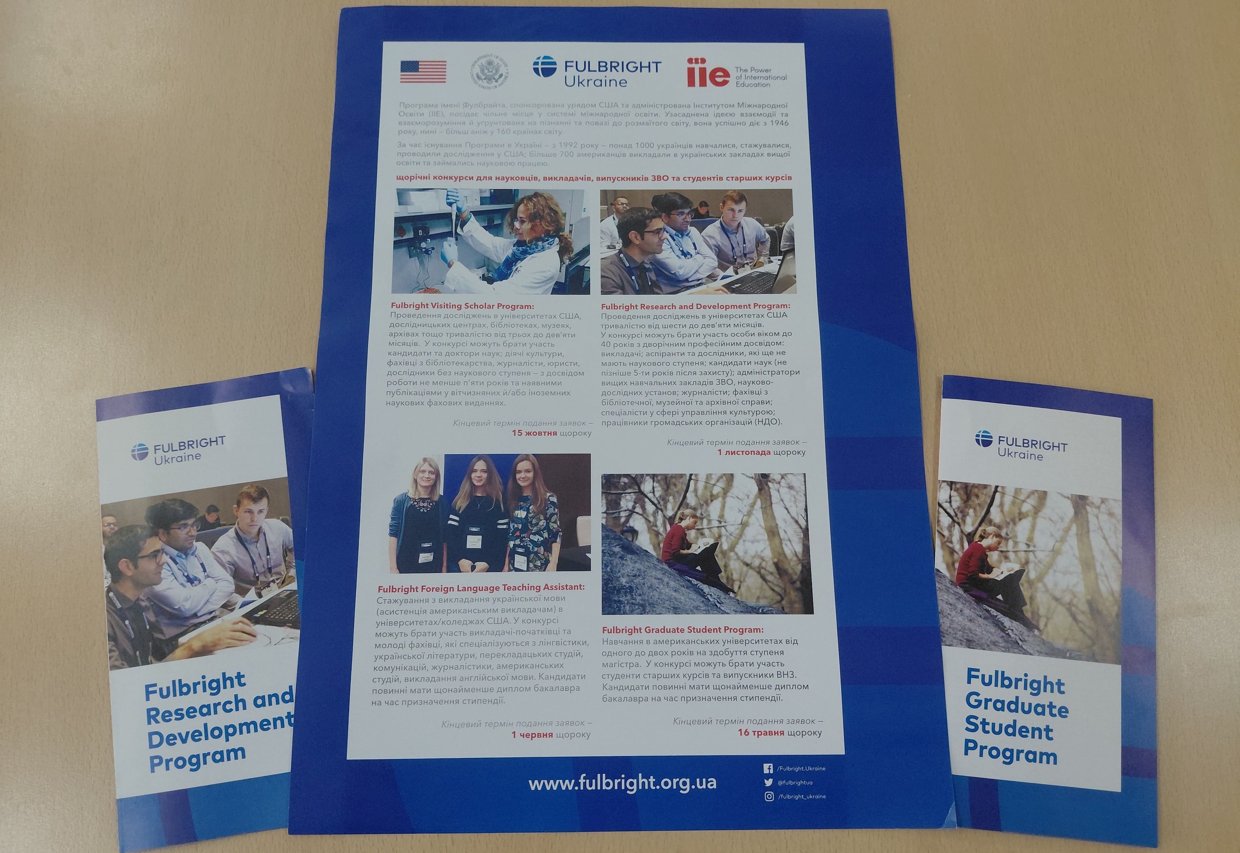 Участь у інформаційній зустрічі з представниками Київського офісу Інституту міжнародної освіти/Програми імені Фулбрайта в Україні Участь у інформаційній зустрічі з представниками Київського офісу Інституту міжнародної освіти/Програми імені Фулбрайта в Україні