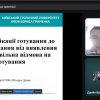Студентський круглий стіл:  «СУЧАСНА ЮРИСПРУДЕНЦІЯ ОЧИМА ЗДОБУВАЧІВ ЮРИДИЧНОЇ ОСВІТИ»