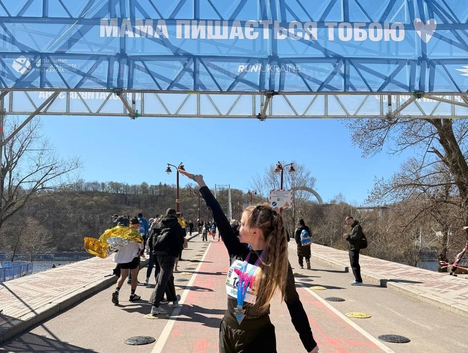 Участь у 15-й Work.ua Київському півмарафоні Незламності 2026 Участь у 15-й Work.ua Київському півмарафоні Незламності 2026