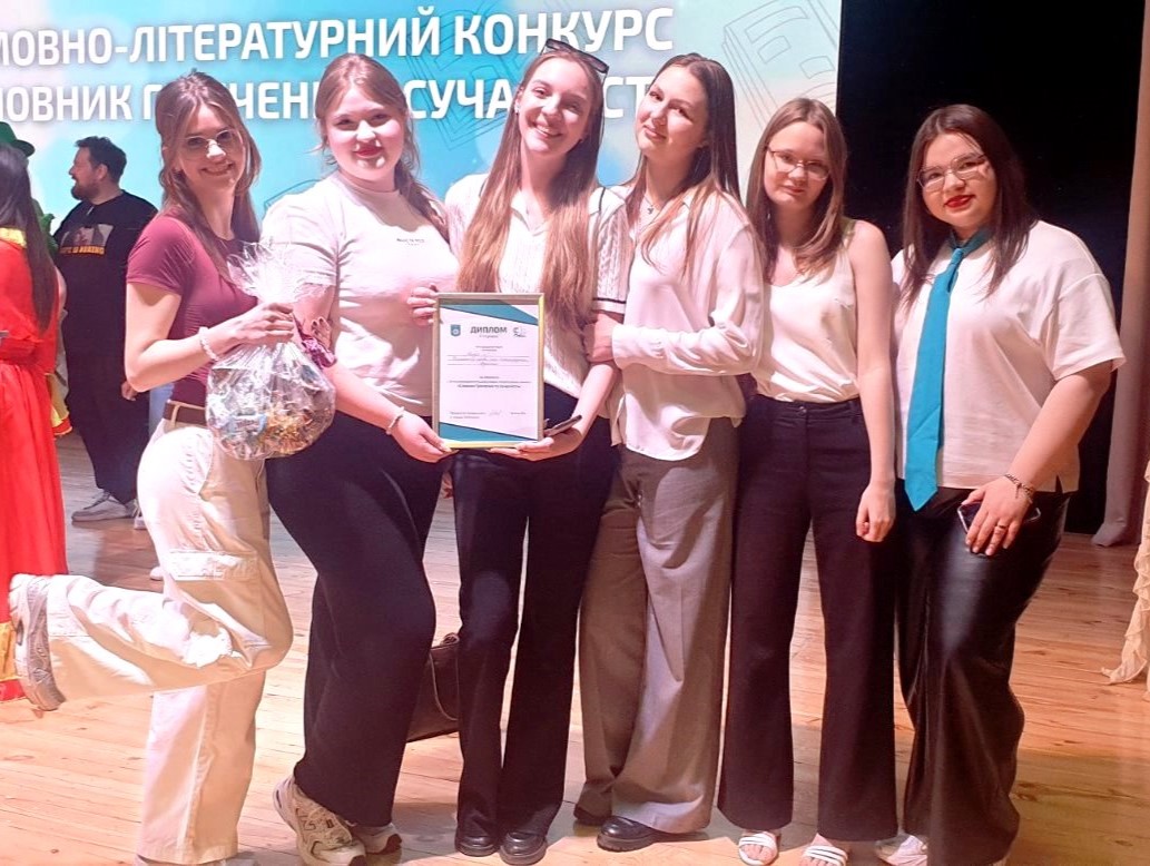 Участь у традиційному мовно-літературному конкурсі «Словник Грінченка і сучасність»