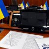 Модель «Європейський курс молоді» з нагоди Дня Європи
