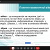 ФЕСТИВАЛЬ НАУКИ - 2026: VІ Студентська наукова онлайн конференція «Актуальні проблеми міжнародних відносин»