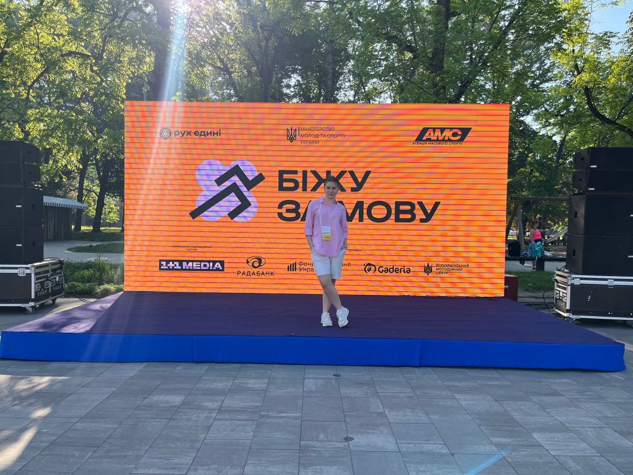 Участь волонтерів у Забігу «Біжу за мову»