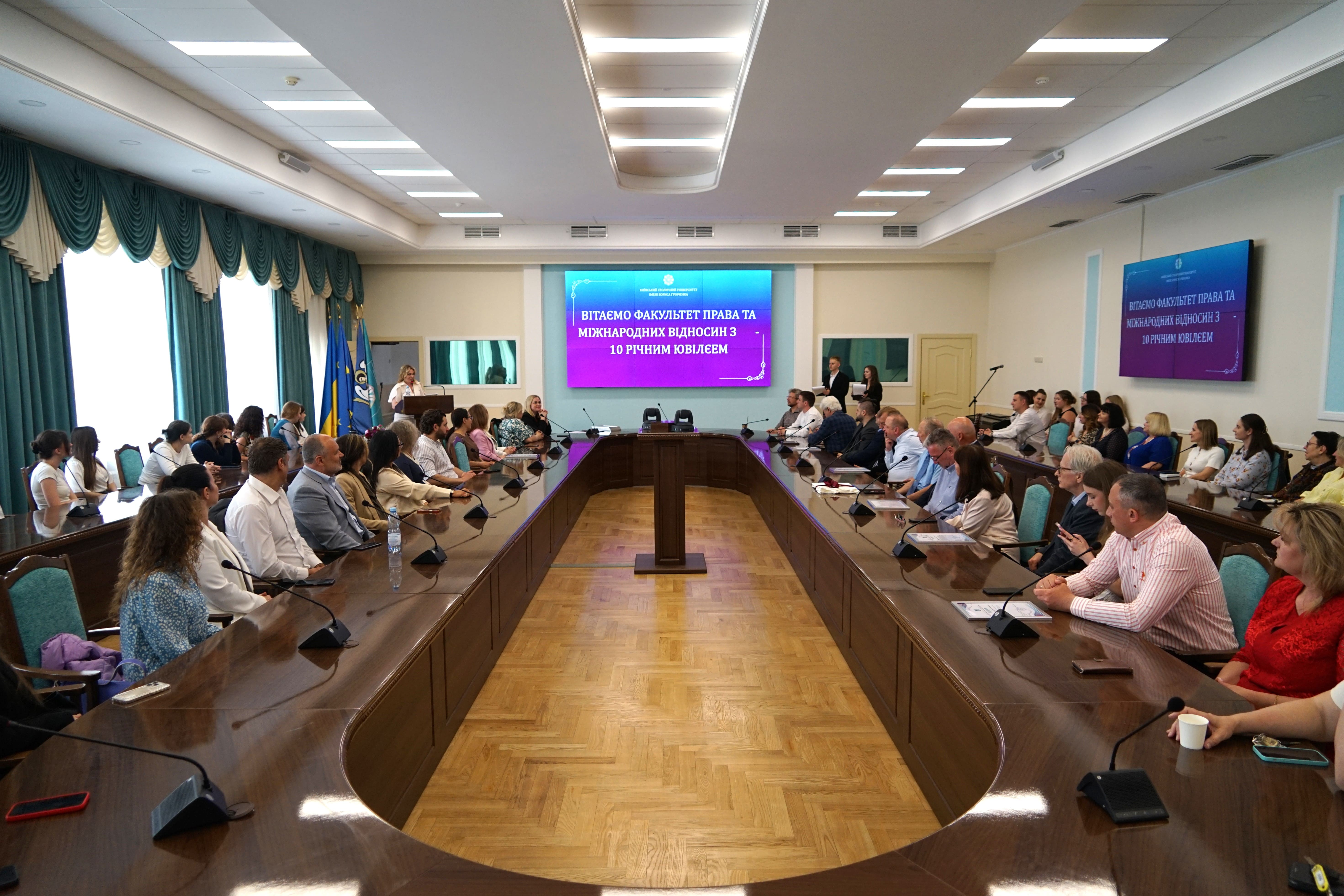 Факультету права та міжнародних відносин – 10 років!!!