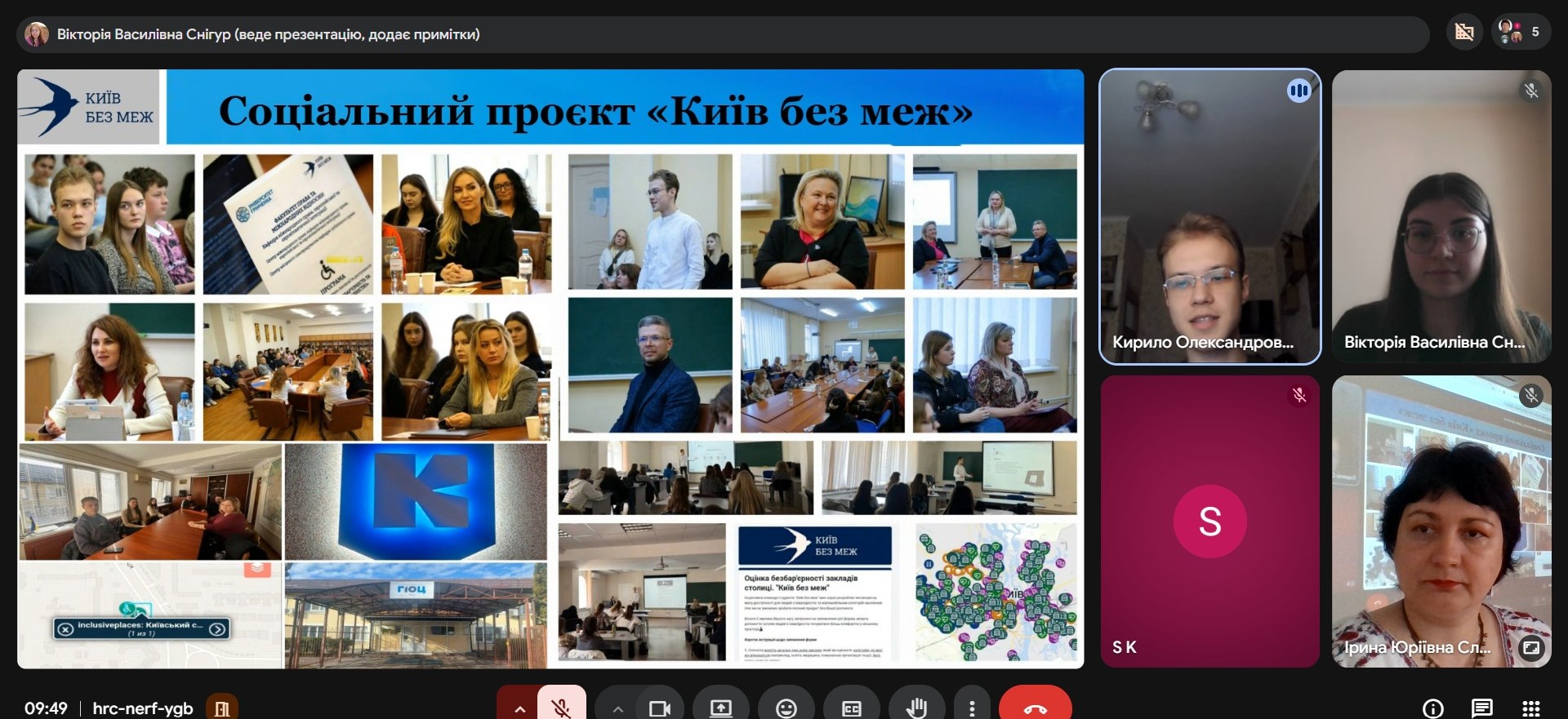 На Факультеті права та міжнародних відносин відбулася інтерактивна лекція «Жестові мови й захист прав осіб з вадами слуху»