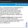 На Факультеті права та міжнародних відносин відбулася інтерактивна лекція «Жестові мови й захист прав осіб з вадами слуху»
