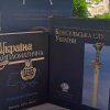 Візит представників Факультету права та міжнародних відносин до Генеральної дирекції з обслуговування іноземних представництв