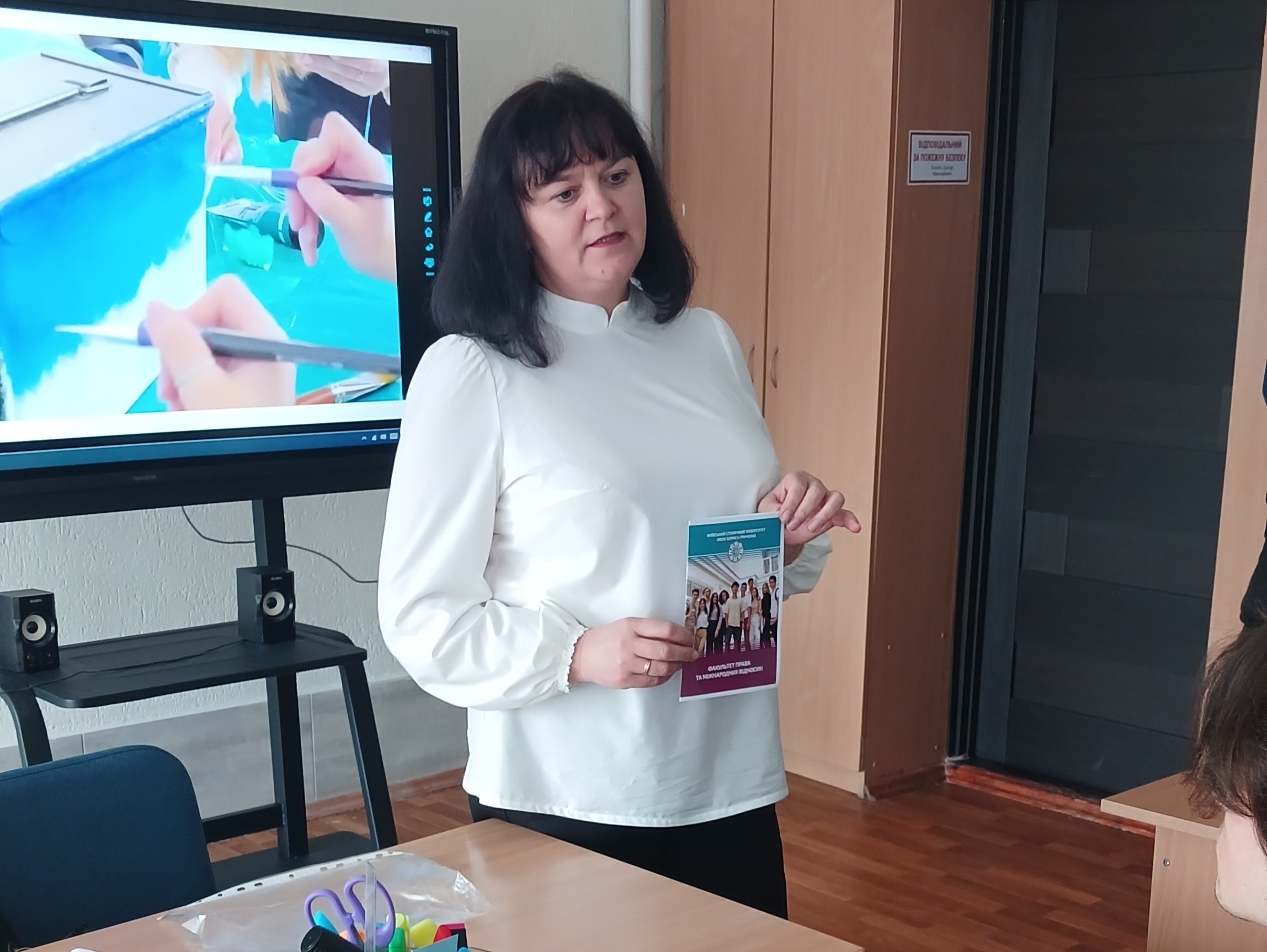 Профорієнтаційна зустріч з учнями Економіко-правового ліцею ІІ-ІІІ ступенів Деснянського району міста Києва