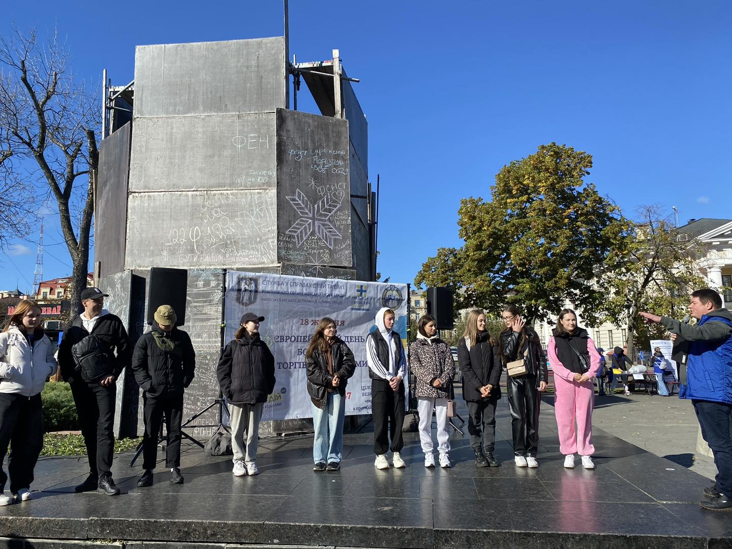 Європейський день боротьби з торгівлею людьми