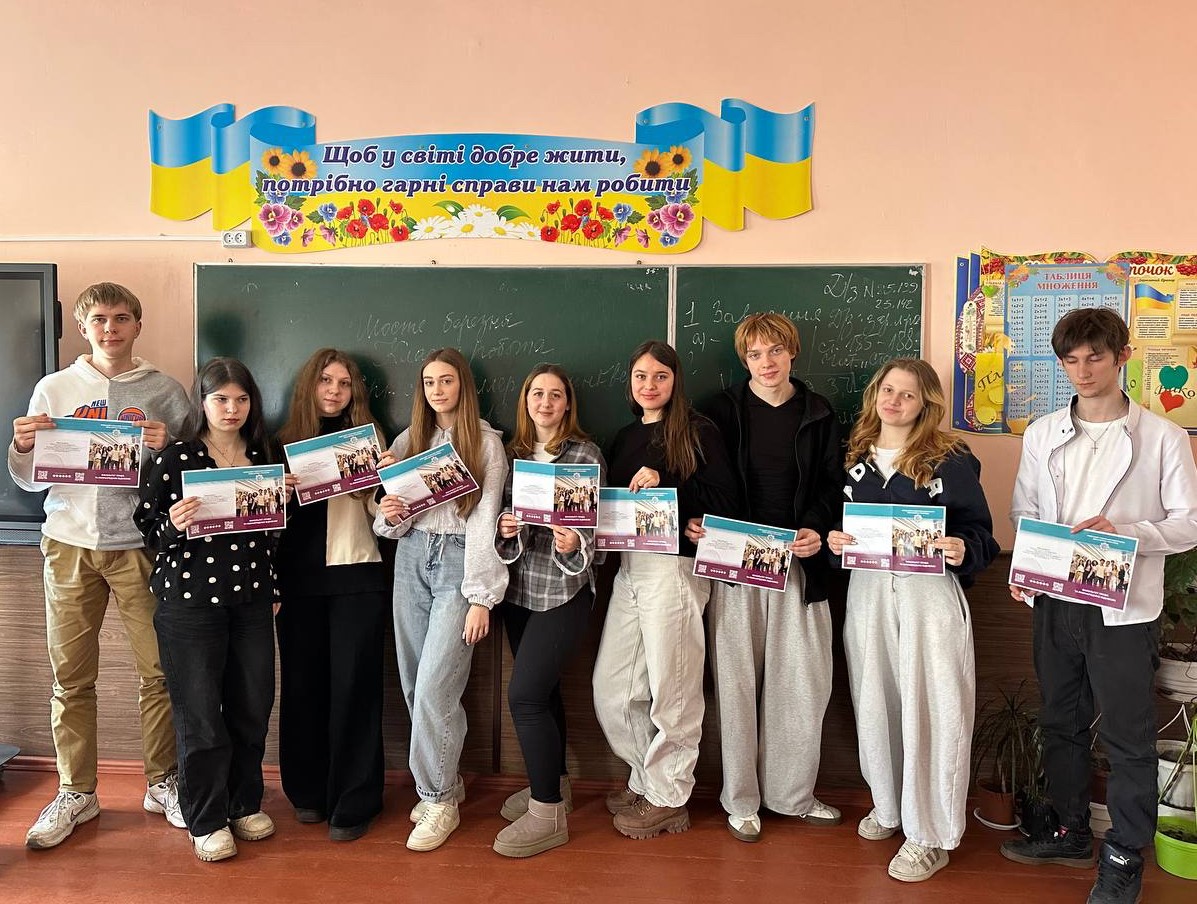 Профорієнтаційний захід у Демидівському ліцеї Димерської селищної ради Профорієнтаційний захід у Демидівському ліцеї Димерської селищної ради