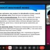 Студентська лекція «Безбар'єрність для осіб з порушеннями слуху: щоденні виклики та шляхи їх подолання»