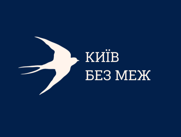 kyiv bezbariernyi