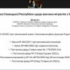 Вивчаємо найкращі практики: з ефективними механізмами адвокації питань українських воєнних мігрантів ознайомилася доцент кафедри міжнародних відносин, к.і.н, доцент Ганни Мельник