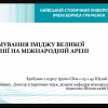 Вітаємо з успішним захистом магістерських робіт здобувачів другого (магістерського) рівня освітньо-професійної програми «Суспільні комунікації»!