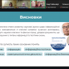 Вітаємо з успішним захистом магістерських робіт здобувачів другого (магістерського) рівня освітньо-професійної програми «Суспільні комунікації»!