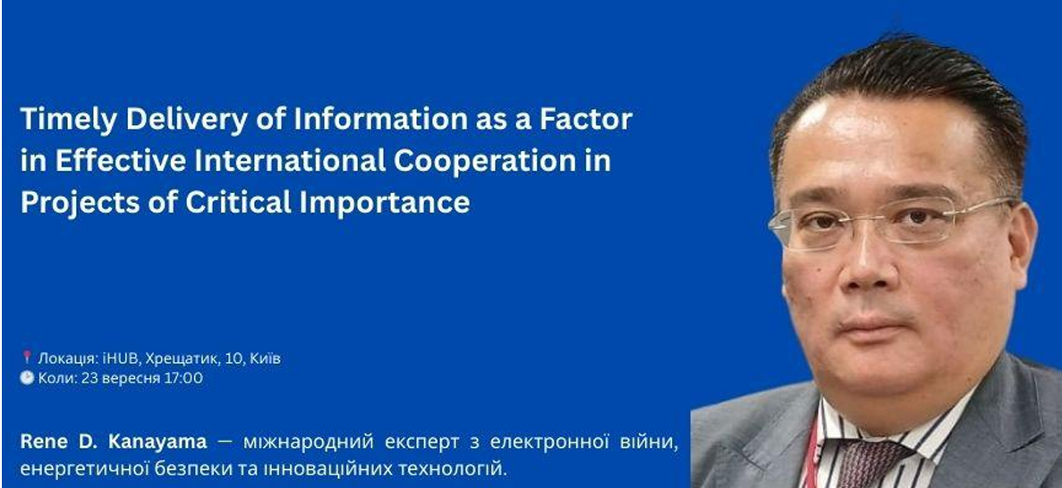На запрошення «Сід Форум Україна» дізнаємося про інформаційний вимір ефективної міжнародної співпраці На запрошення «Сід Форум Україна» дізнаємося про інформаційний вимір ефективної міжнародної співпраці