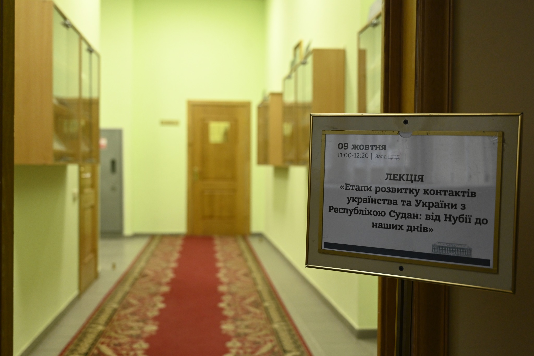 Студенти-міжнародники вивчали практичні виміри зовнішньої політики на прикладі Судану Студенти-міжнародники вивчали практичні виміри зовнішньої політики на прикладі Судану