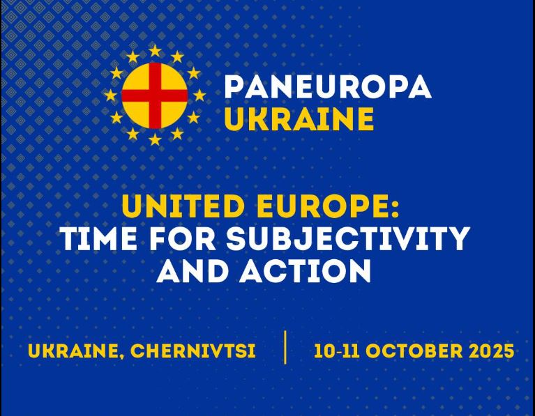 Участь студентів-міжнародників у V Пан’європейській конференції «Об’єднана Європа: час для суб'єктності та дій»