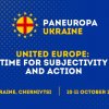 Участь студентів-міжнародників у V Пан’європейській конференції «Об’єднана Європа: час для суб'єктності та дій»