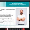 Розбираємо практичні кейси (не)доброчесності в рамках дисципліни «Університетські студії: Я – студент»