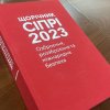 Спілкуємося зі стейкхолдерами: студенти-міжнародники відвідали Український центр економічних та політичних досліджень ім. О. Разумкова