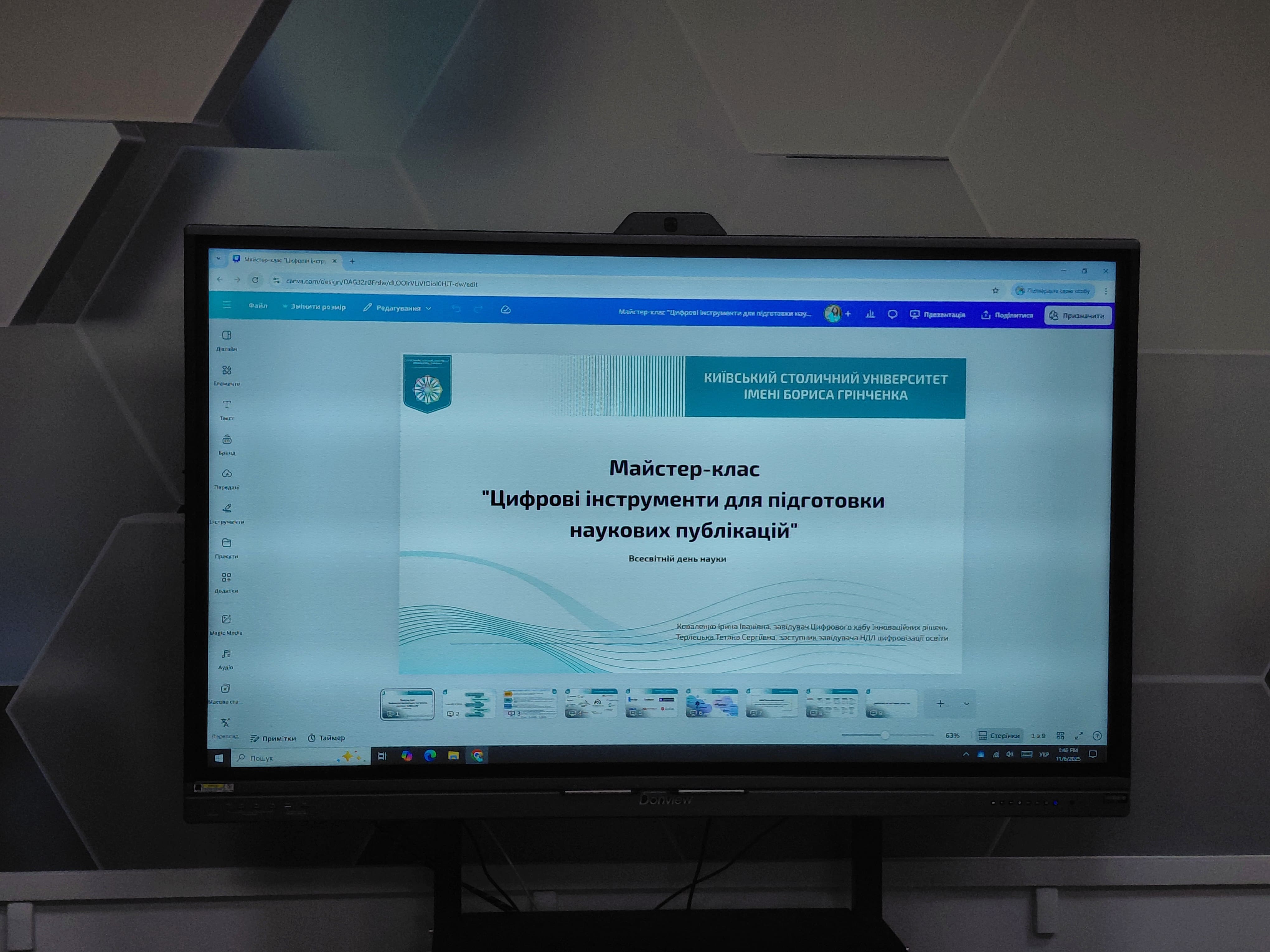 Майстер-клас «Цифрові інструменти для підготовки наукових публікацій» Майстер-клас «Цифрові інструменти для підготовки наукових публікацій»