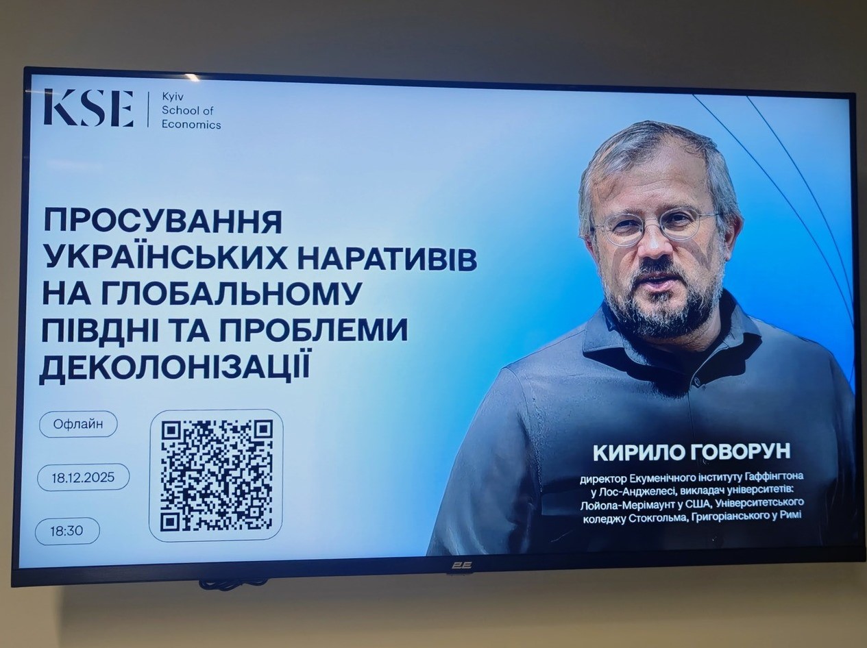 «Як просувати українські наративи на Глобальному Півдні?» – студенти 2-го курсу ОП «Суспільні комунікації» дізнавалися під час виїзного практичного заняття з ОК «Публічна дипломатія»