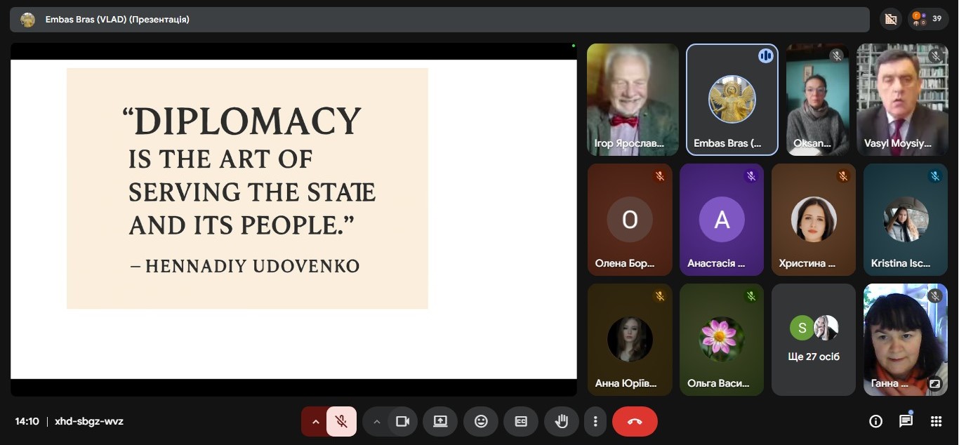 Брифінг до Дня працівників дипломатичної служби