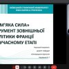 Захист курсових робіт здобувачами магістерської ОП «Суспільні комунікації»