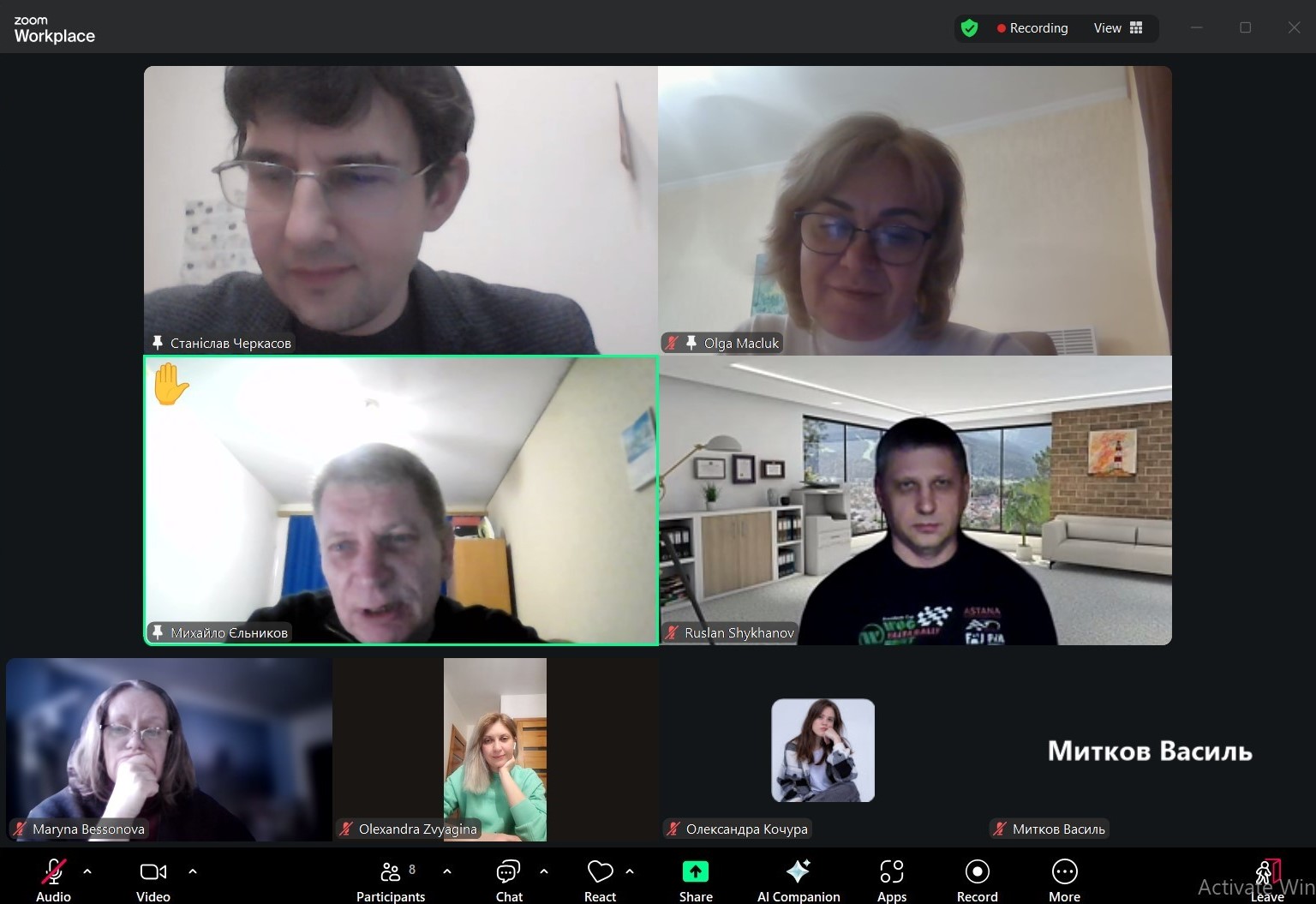 Академічна співпраця триває: долучаємося до обговорення освітніх програм спеціальності «Міжнародні відносини» на факультеті історії та міжнародних відносин Запорізького національного університету