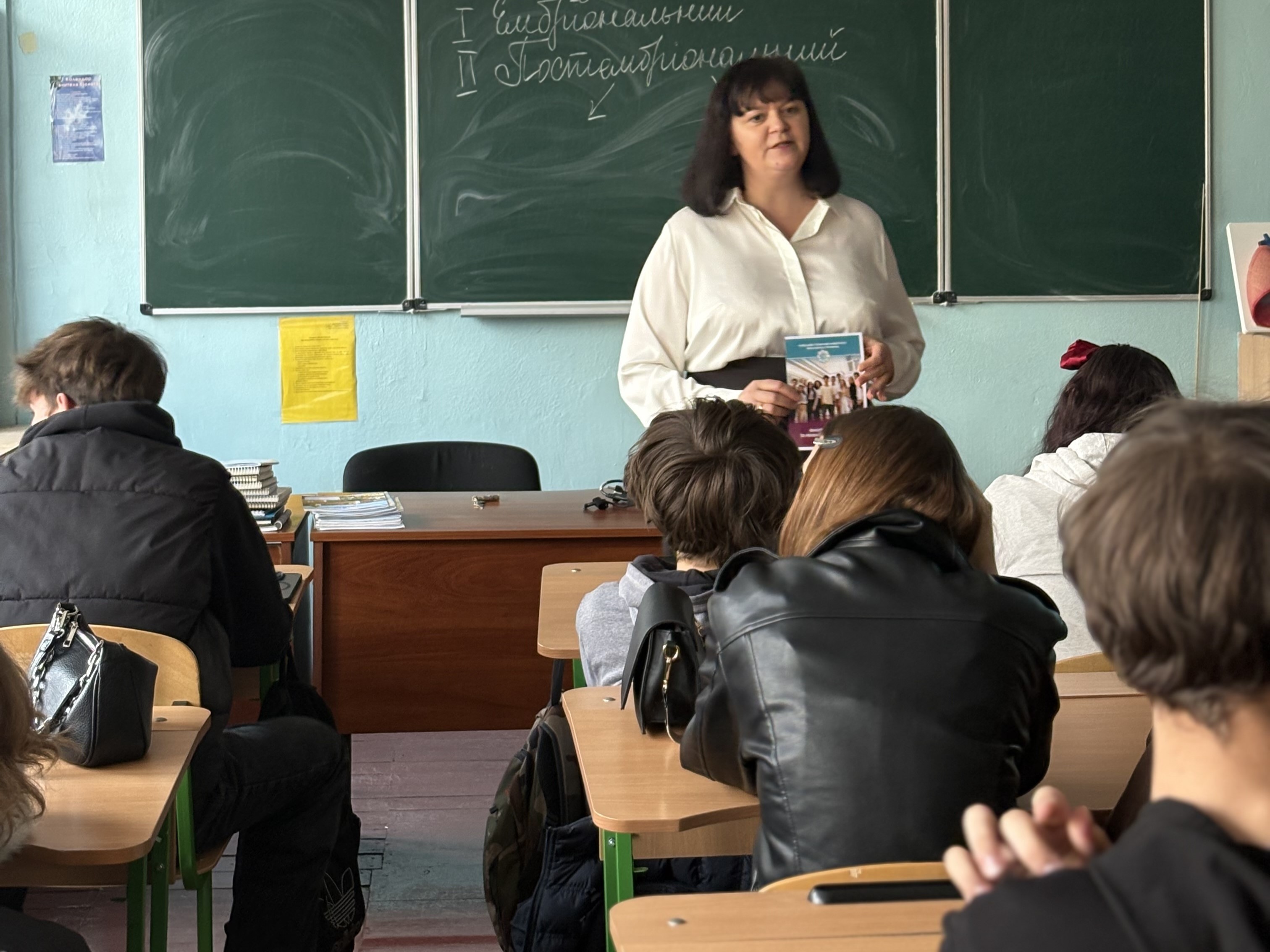 Профорієнтація в школі І-ІІІ ступенів № 231 Оболонського району м. Києва