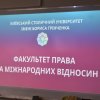 Профорієнтаційний візит до Житомирщини: зустріч з учнями Вишевицького ліцею