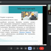 Наукова дискусія на тему «Особливості здійснення дозвільних та реєстраційних процедур у будівництві в умовах воєнного стану» (27 листопада 2024 р.)