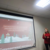 Круглий стіл «Правове регулювання різдвяних та новорічних свят»